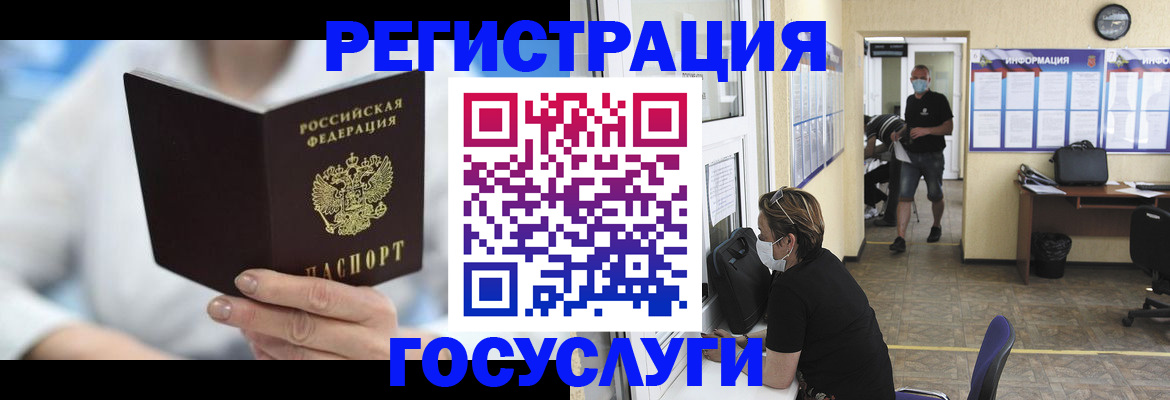 прописка гарантия в Тюмени